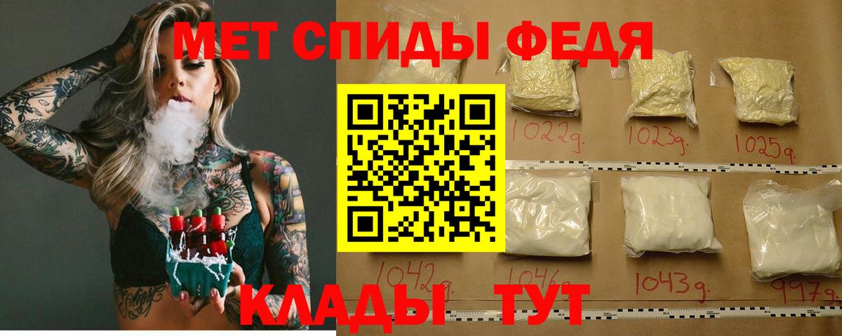 Дзержинск  kraken ТОР  Вход с VPN  АМФ VHQ 