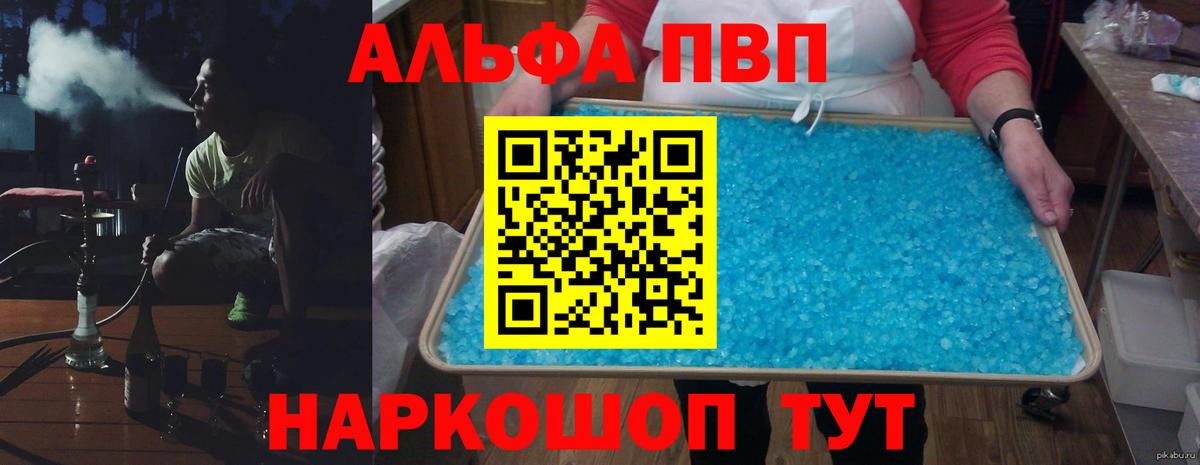 A PVP СК Дзержинск