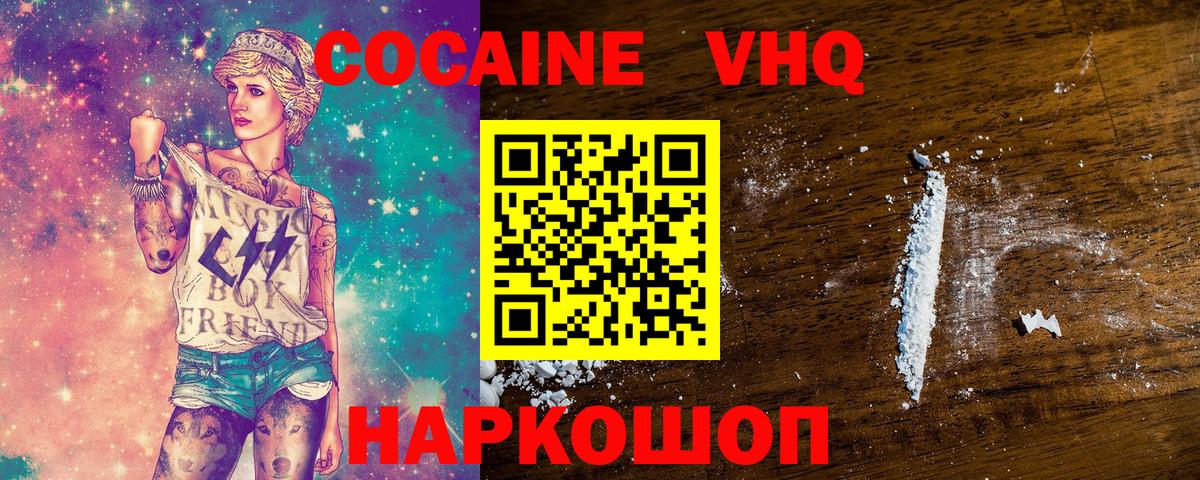 МЕТАМФЕТАМИН Дзержинск