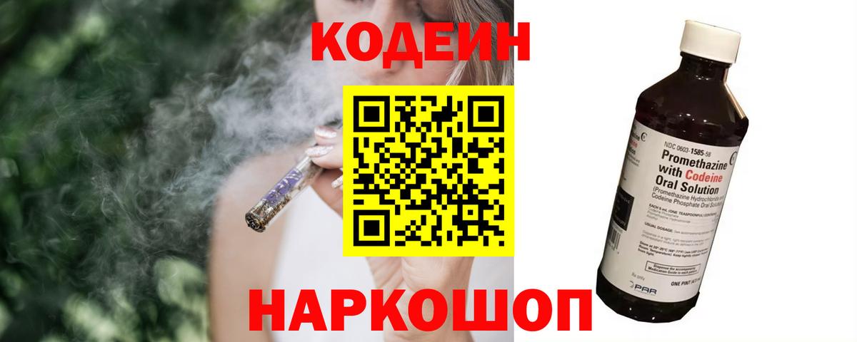 MDMA  Гашиш  Дзержинск  Cocaine  Вход с VPN  Канабис  Мефедрон кристаллы  APVP СК кристаллы  NBOMe 