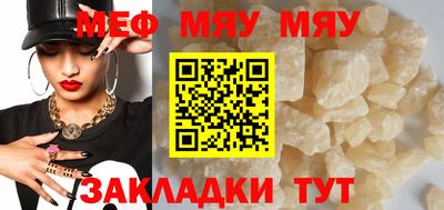 меф Лесосибирск