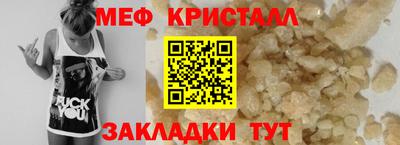 меф Лесосибирск