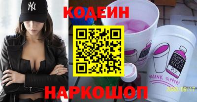 меф Лесосибирск