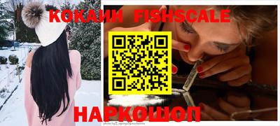 меф Лесосибирск