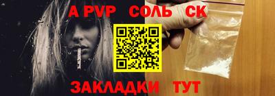 ECSTASY Ливны