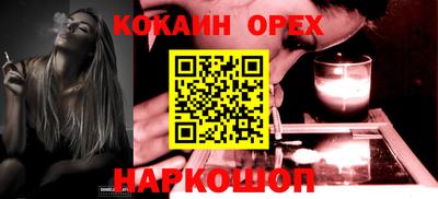 меф Лесосибирск