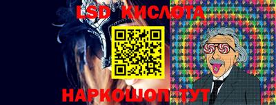 ECSTASY Ливны