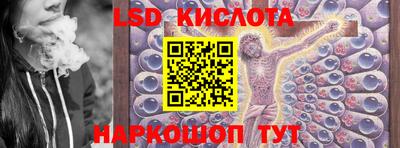 меф Лесосибирск