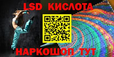 ECSTASY Ливны