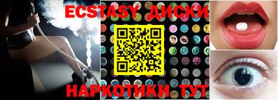 ECSTASY Ливны