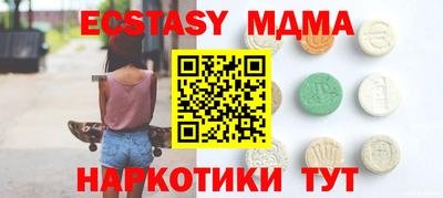 ECSTASY Ливны
