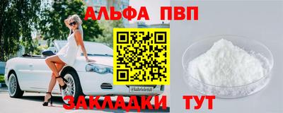 крисы Железноводск