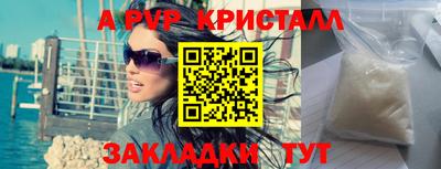 ECSTASY Ливны