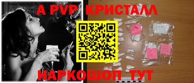 ECSTASY Ливны