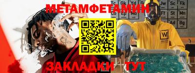 меф Лесосибирск