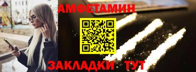 ECSTASY Ливны