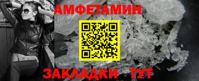 меф Лесосибирск
