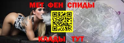 меф Лесосибирск