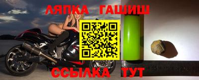 меф Лесосибирск