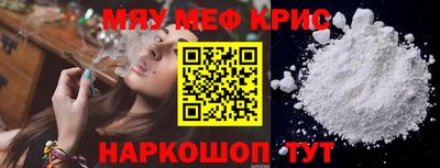 меф Лесосибирск