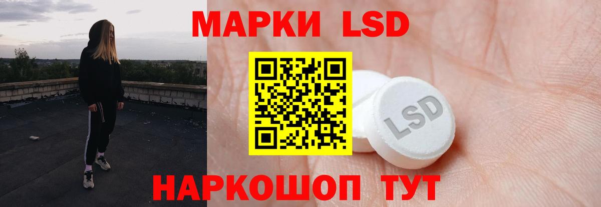 LSD-25 экстази кислота Дзержинск