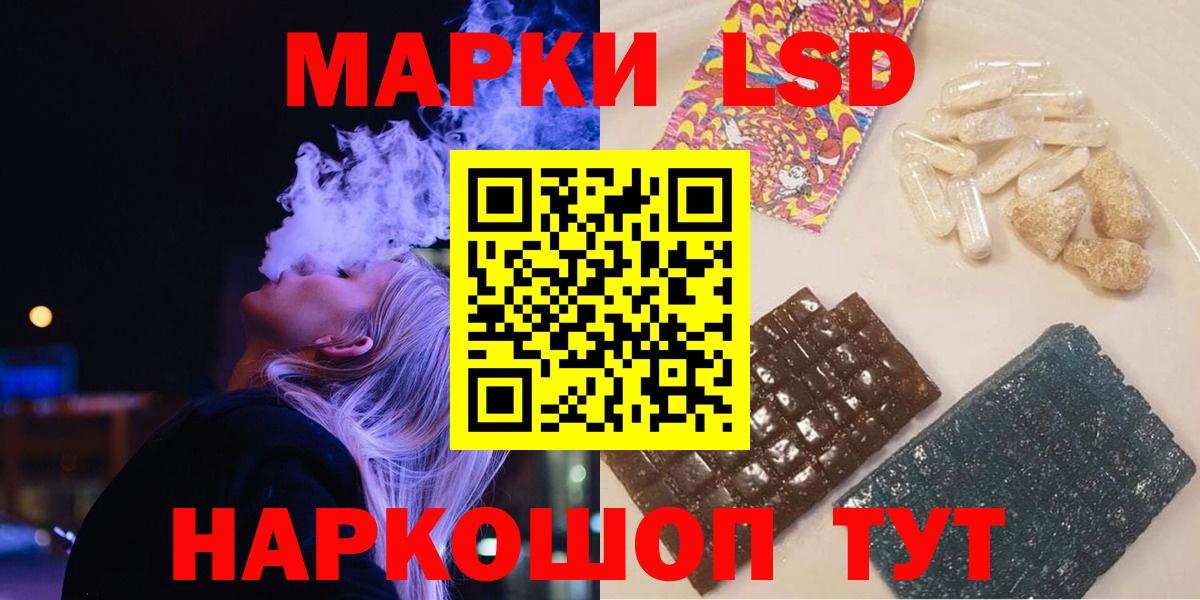 LSD-25 экстази ecstasy  ЛСД экстази  Дзержинск  Вход с VPN  LSD-25 экстази кислота 