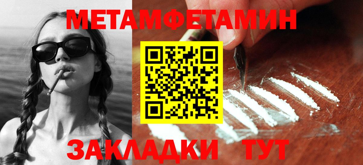 Дзержинск  Метамфетамин Methamphetamine  Вход с VPN 