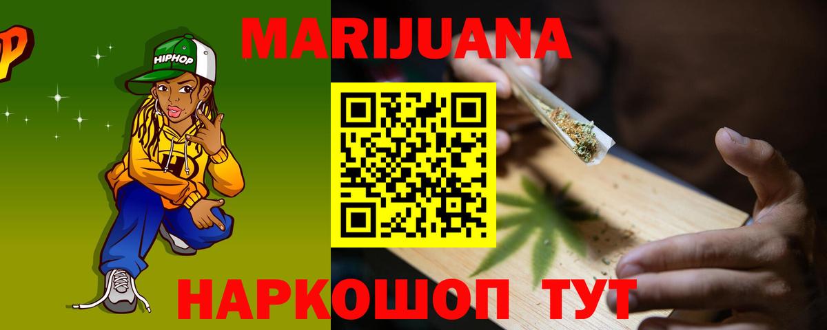 Бошки марихуана THC 21% Дзержинск