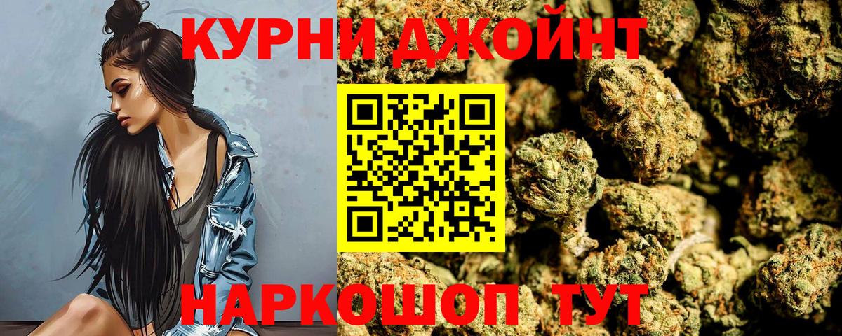 Дзержинск  Марихуана семена  МАРИХУАНА OG Kush  Вход с VPN  Конопля SATIVA & INDICA 